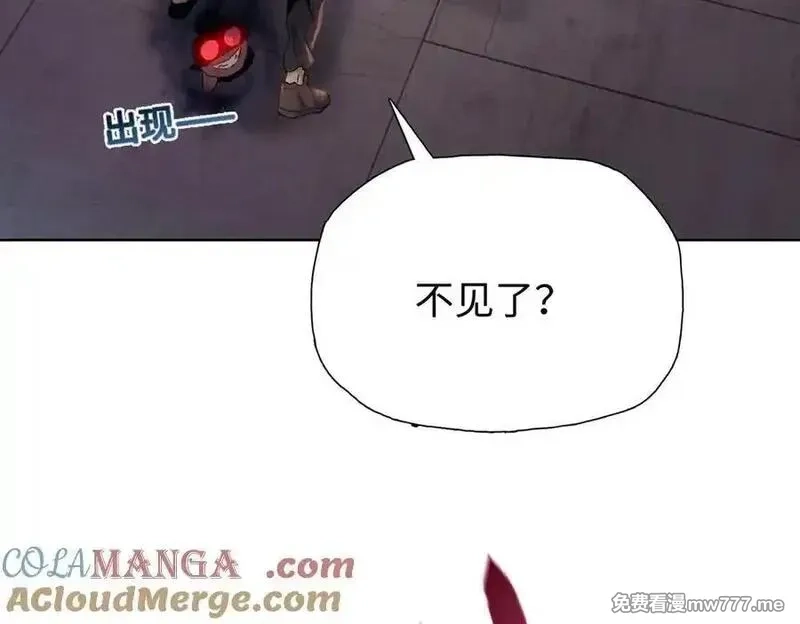末日狠人：开局囤积万亿物资,第46话 谁要当你妈！,第29张