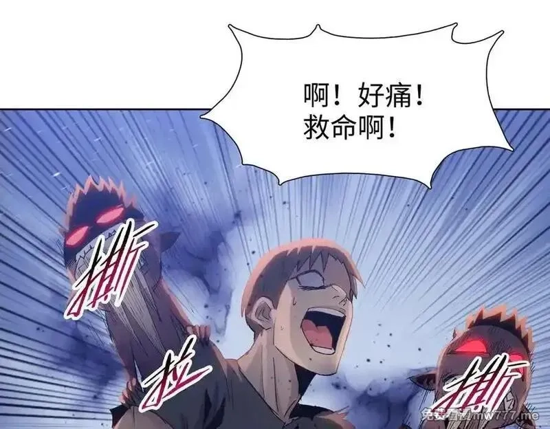 末日狠人：开局囤积万亿物资,第46话 谁要当你妈！,第32张