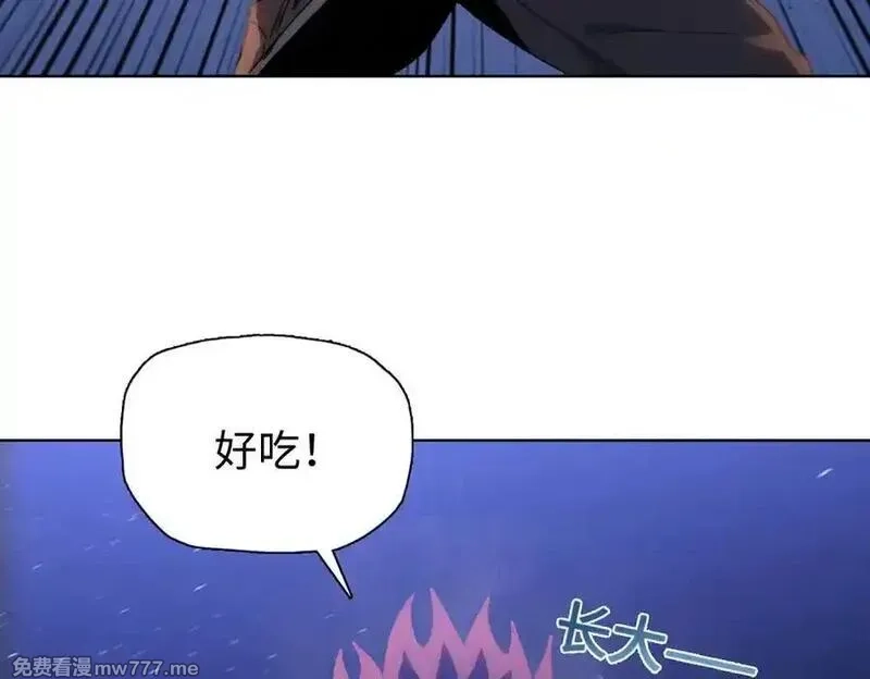 末日狠人：开局囤积万亿物资,第46话 谁要当你妈！,第34张