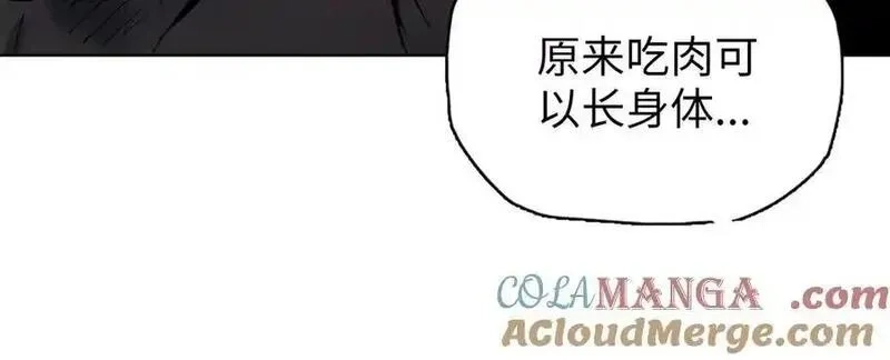 末日狠人：开局囤积万亿物资,第46话 谁要当你妈！,第37张