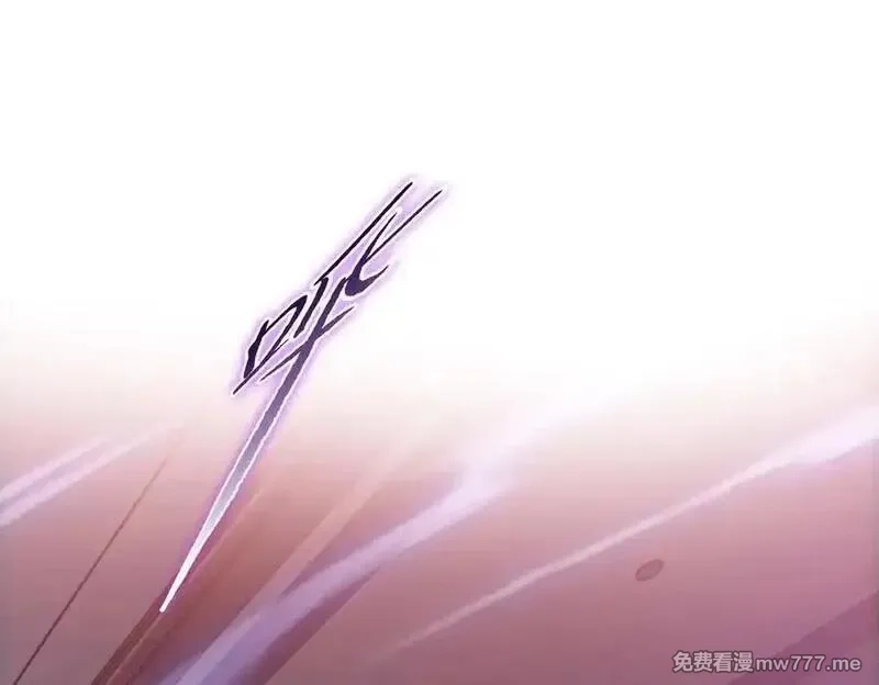 末日狠人：开局囤积万亿物资,第46话 谁要当你妈！,第38张