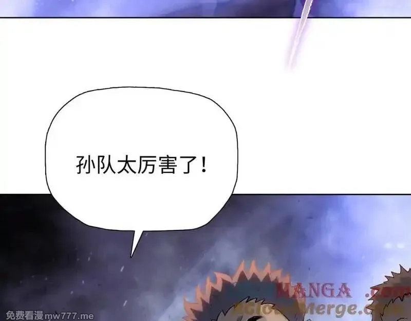末日狠人：开局囤积万亿物资,第46话 谁要当你妈！,第41张