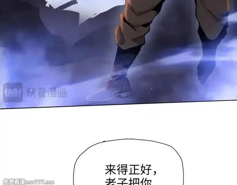 末日狠人：开局囤积万亿物资,第46话 谁要当你妈！,第46张