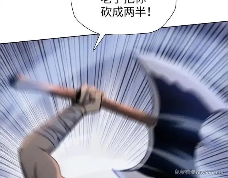 末日狠人：开局囤积万亿物资,第46话 谁要当你妈！,第47张