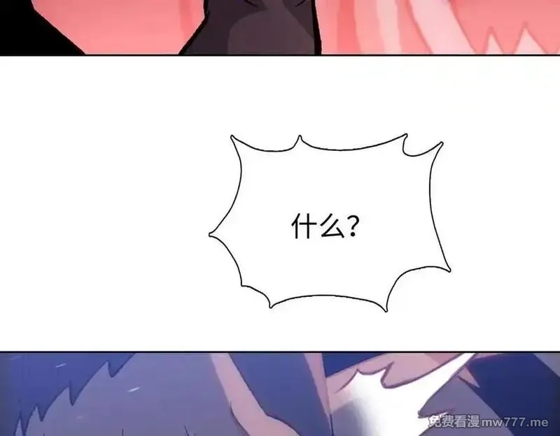 末日狠人：开局囤积万亿物资,第46话 谁要当你妈！,第54张