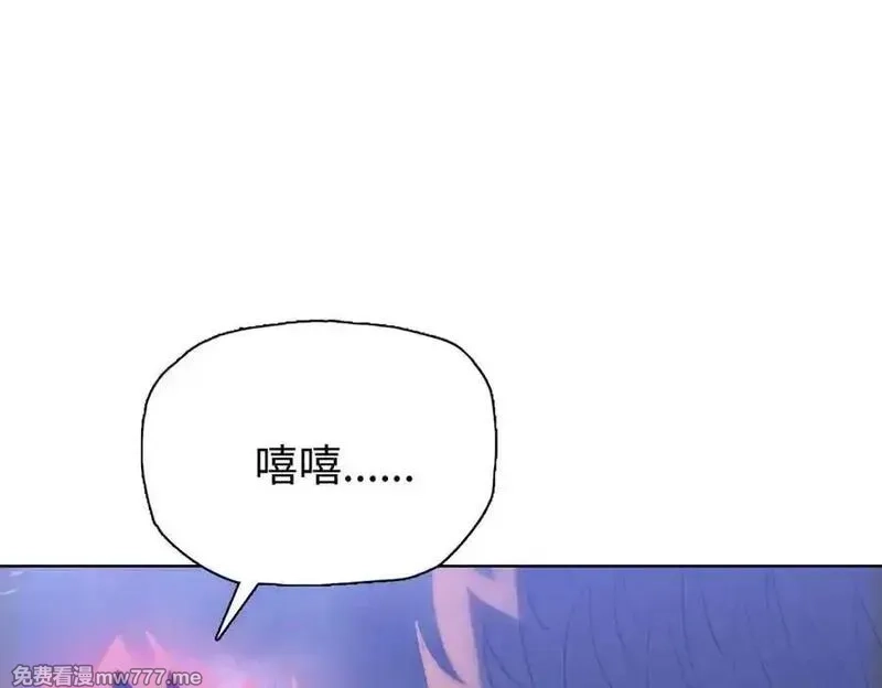 末日狠人：开局囤积万亿物资,第46话 谁要当你妈！,第56张