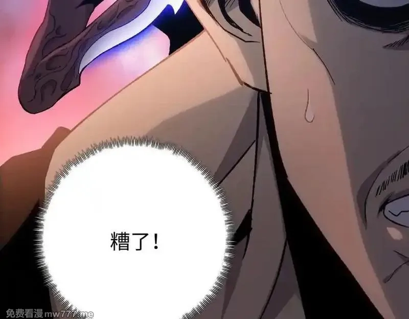 末日狠人：开局囤积万亿物资,第46话 谁要当你妈！,第58张