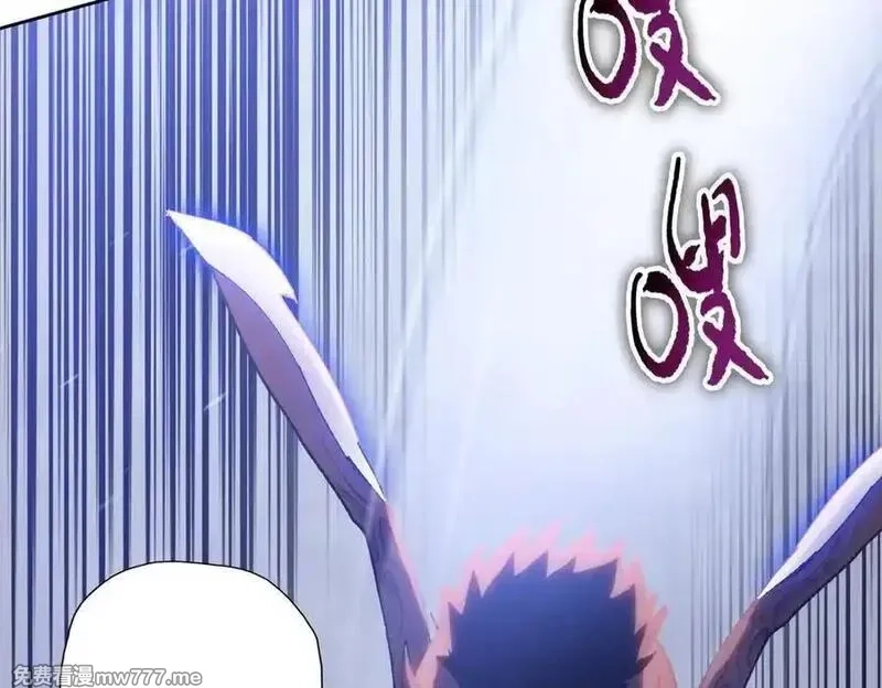 末日狠人：开局囤积万亿物资,第46话 谁要当你妈！,第63张