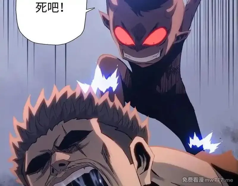 末日狠人：开局囤积万亿物资,第46话 谁要当你妈！,第64张