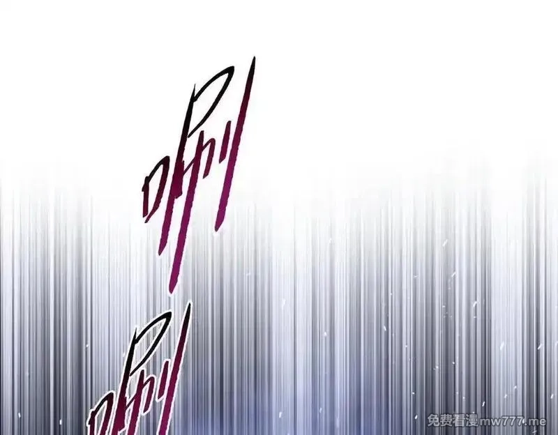 末日狠人：开局囤积万亿物资,第46话 谁要当你妈！,第75张