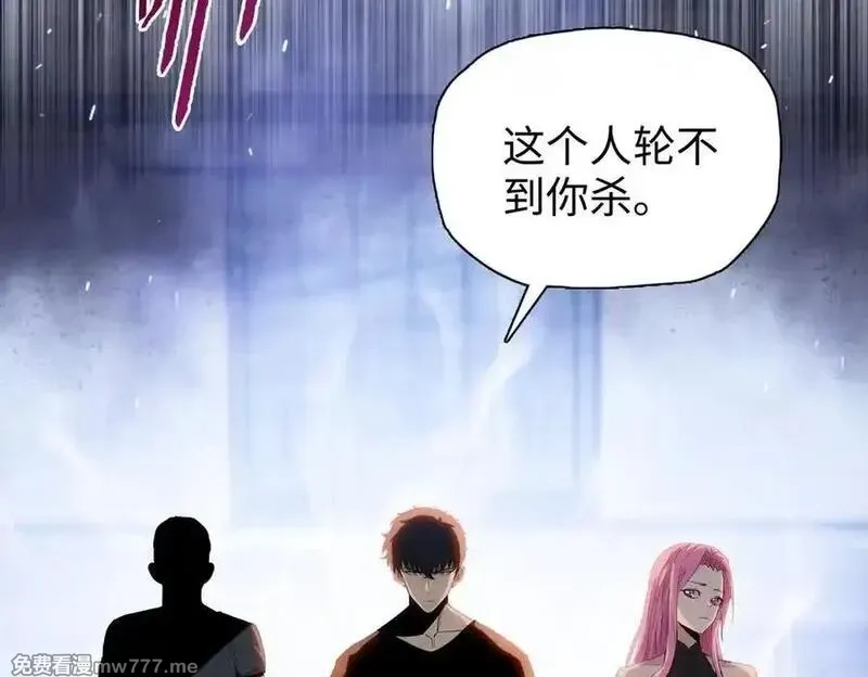 末日狠人：开局囤积万亿物资,第46话 谁要当你妈！,第76张