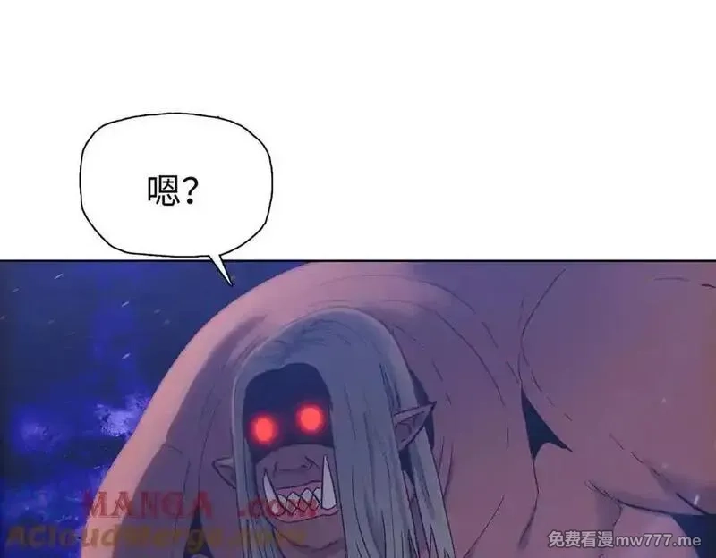 末日狠人：开局囤积万亿物资,第46话 谁要当你妈！,第81张