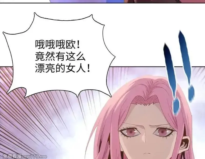 末日狠人：开局囤积万亿物资,第46话 谁要当你妈！,第83张