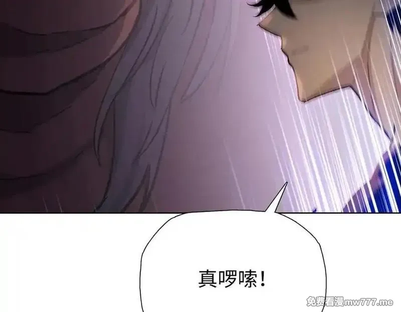 末日狠人：开局囤积万亿物资,第46话 谁要当你妈！,第94张