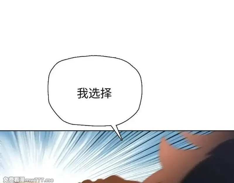 末日狠人：开局囤积万亿物资,第46话 谁要当你妈！,第96张
