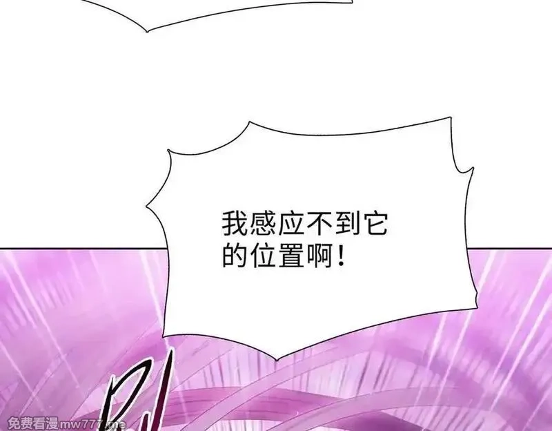 末日狠人：开局囤积万亿物资,第57话 帮我找到她！,第102张