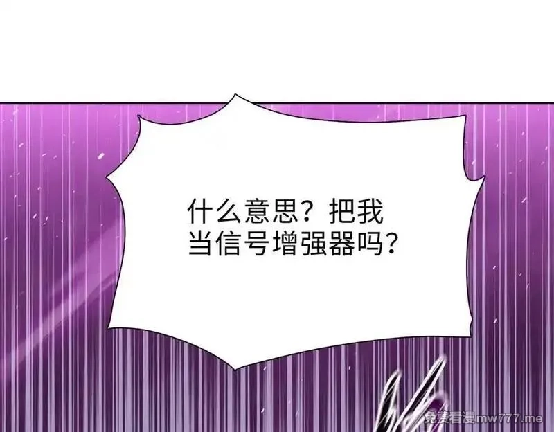 末日狠人：开局囤积万亿物资,第57话 帮我找到她！,第106张
