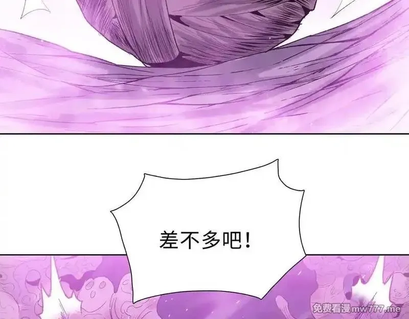 末日狠人：开局囤积万亿物资,第57话 帮我找到她！,第108张