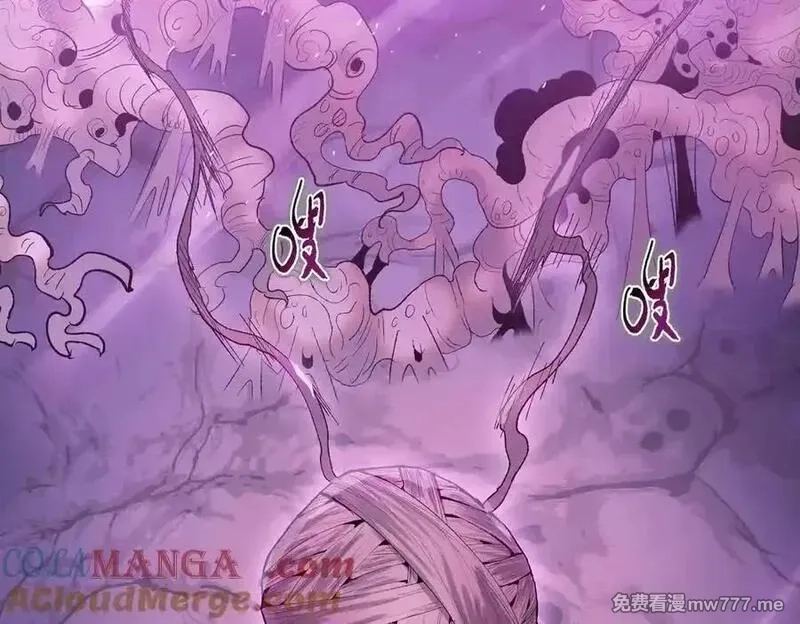 末日狠人：开局囤积万亿物资,第57话 帮我找到她！,第109张