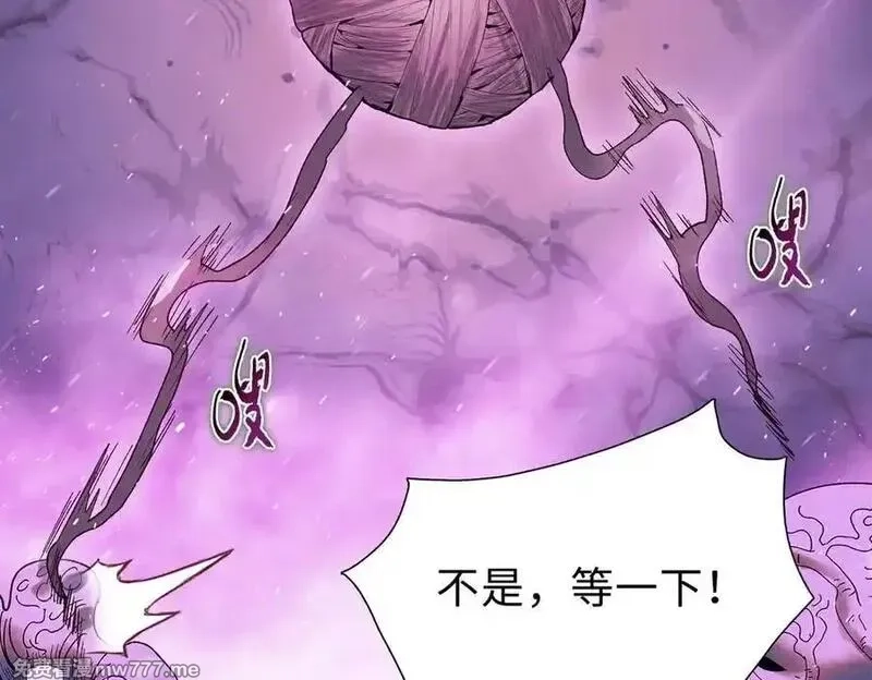 末日狠人：开局囤积万亿物资,第57话 帮我找到她！,第110张