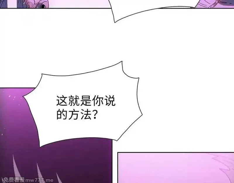 末日狠人：开局囤积万亿物资,第57话 帮我找到她！,第111张