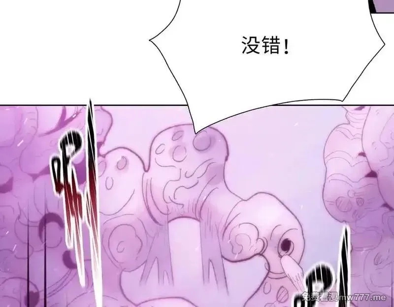 末日狠人：开局囤积万亿物资,第57话 帮我找到她！,第114张