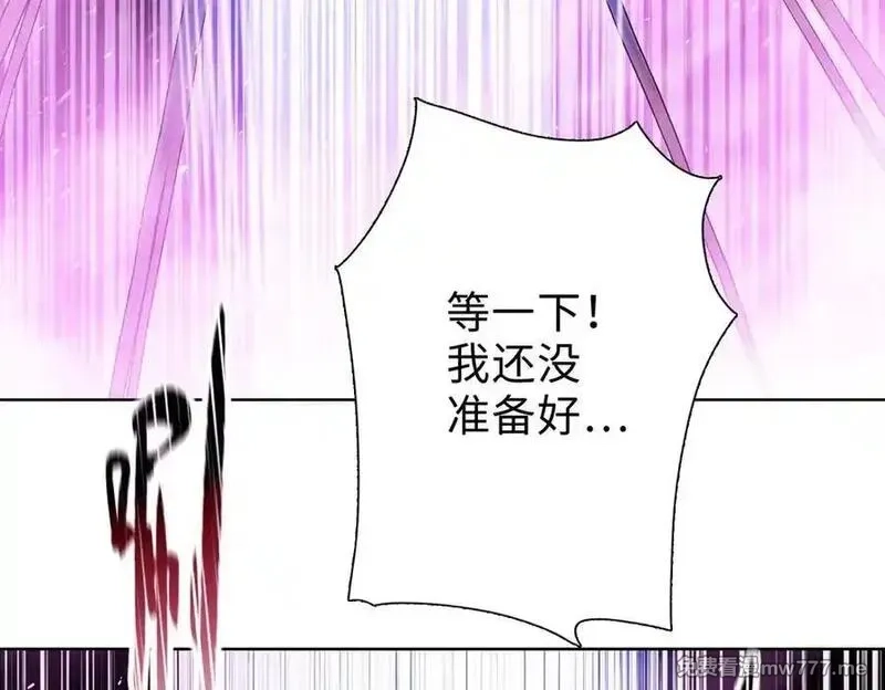 末日狠人：开局囤积万亿物资,第57话 帮我找到她！,第116张