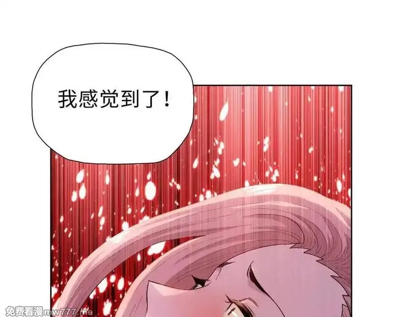 末日狠人：开局囤积万亿物资,第57话 帮我找到她！,第120张
