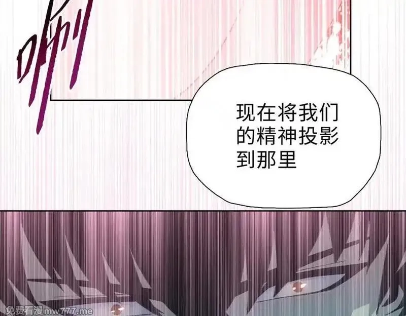 末日狠人：开局囤积万亿物资,第57话 帮我找到她！,第123张