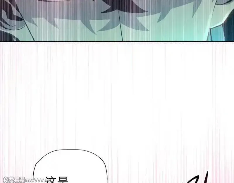 末日狠人：开局囤积万亿物资,第57话 帮我找到她！,第124张