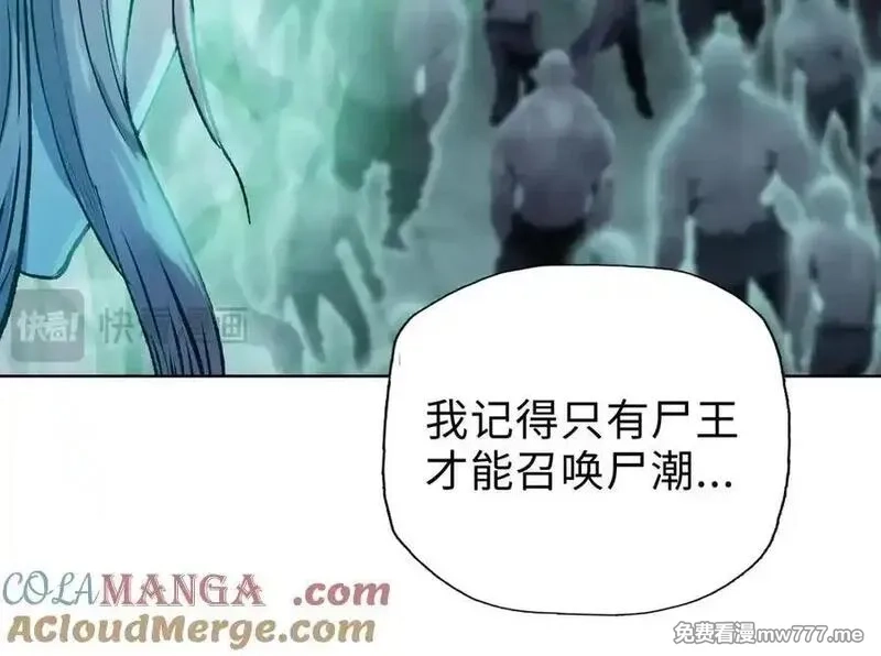 末日狠人：开局囤积万亿物资,第57话 帮我找到她！,第133张