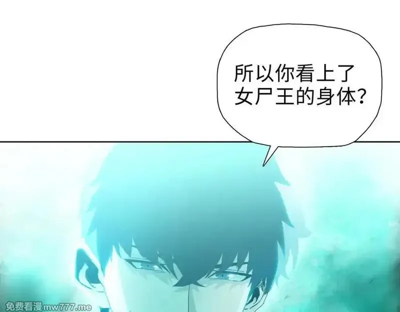 末日狠人：开局囤积万亿物资,第57话 帮我找到她！,第134张