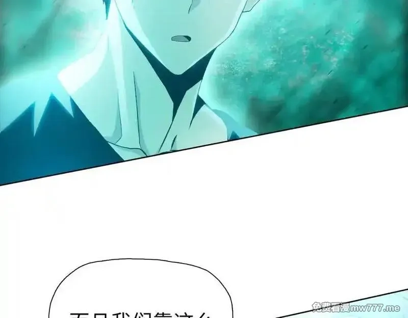 末日狠人：开局囤积万亿物资,第57话 帮我找到她！,第135张