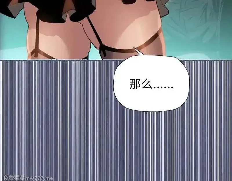 末日狠人：开局囤积万亿物资,第57话 帮我找到她！,第143张