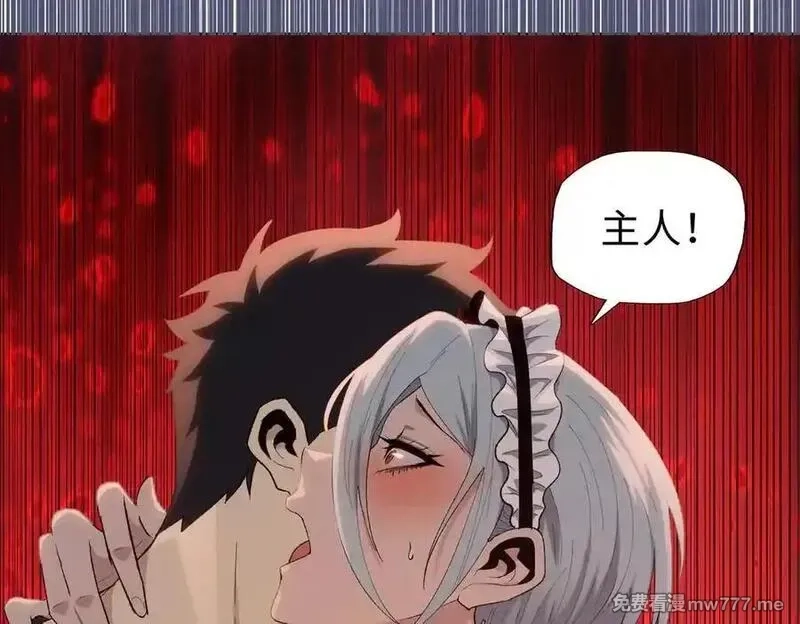 末日狠人：开局囤积万亿物资,第57话 帮我找到她！,第144张