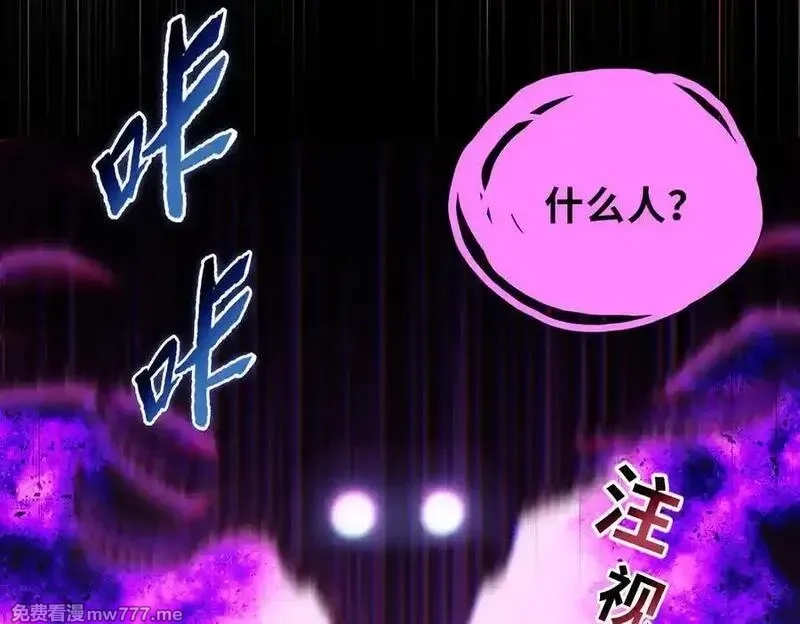 末日狠人：开局囤积万亿物资,第57话 帮我找到她！,第148张