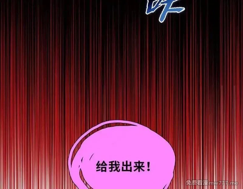 末日狠人：开局囤积万亿物资,第57话 帮我找到她！,第150张