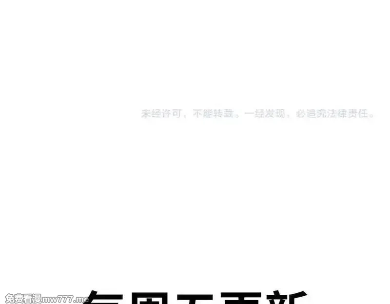 末日狠人：开局囤积万亿物资,第57话 帮我找到她！,第152张