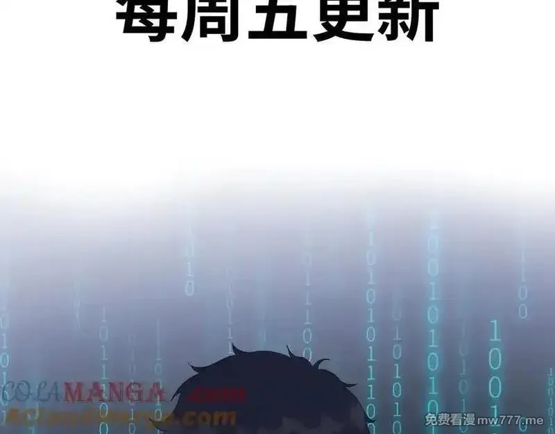 末日狠人：开局囤积万亿物资,第57话 帮我找到她！,第153张