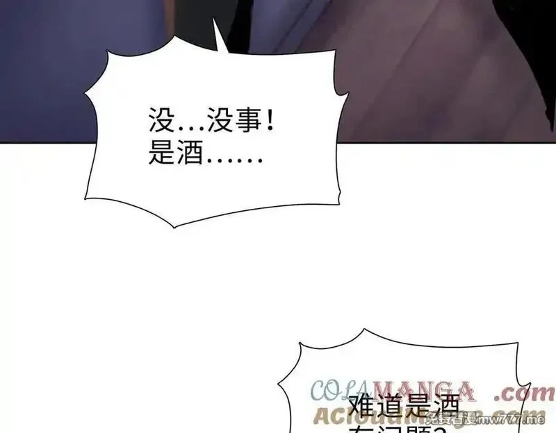 末日狠人：开局囤积万亿物资,第57话 帮我找到她！,第17张