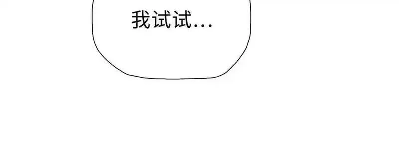 末日狠人：开局囤积万亿物资,第57话 帮我找到她！,第19张