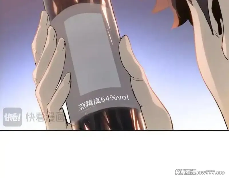 末日狠人：开局囤积万亿物资,第57话 帮我找到她！,第23张