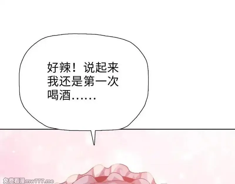 末日狠人：开局囤积万亿物资,第57话 帮我找到她！,第24张