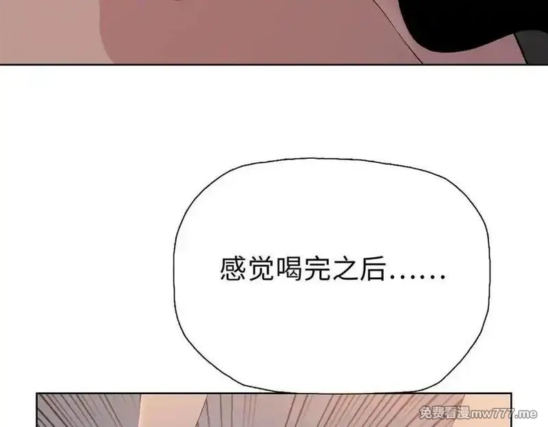 末日狠人：开局囤积万亿物资,第57话 帮我找到她！,第28张