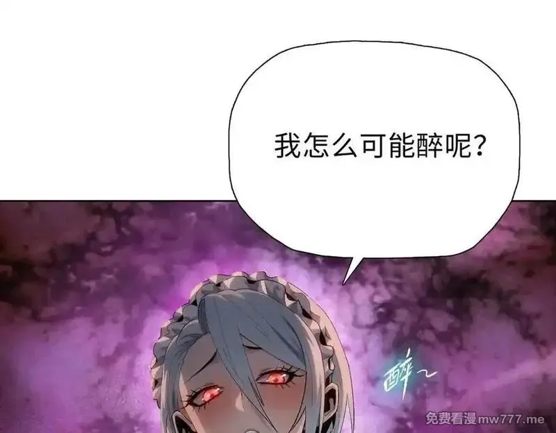 末日狠人：开局囤积万亿物资,第57话 帮我找到她！,第38张
