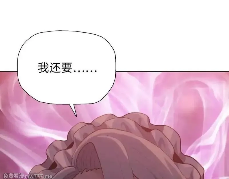 末日狠人：开局囤积万亿物资,第57话 帮我找到她！,第42张