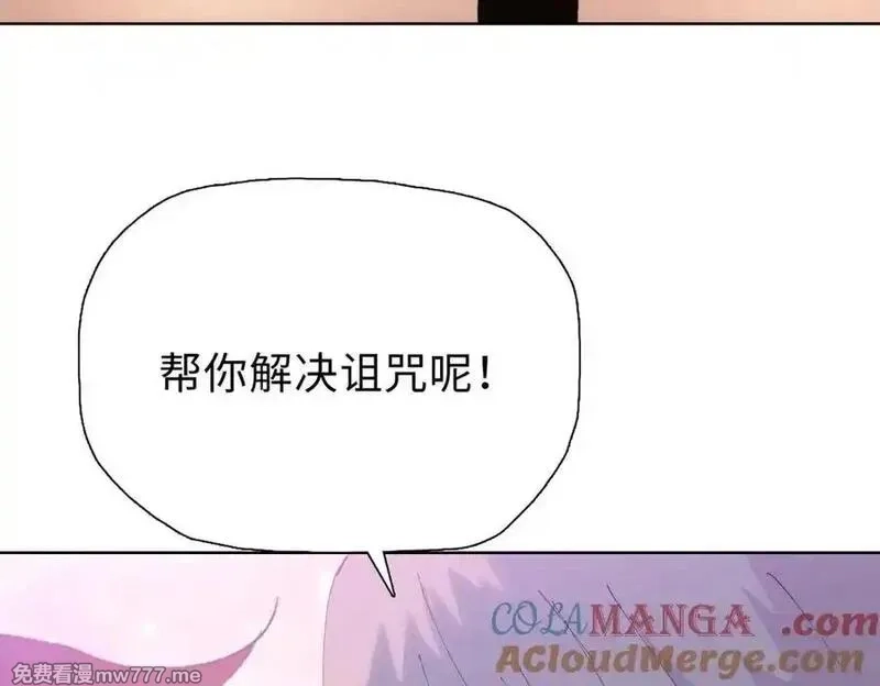 末日狠人：开局囤积万亿物资,第57话 帮我找到她！,第45张