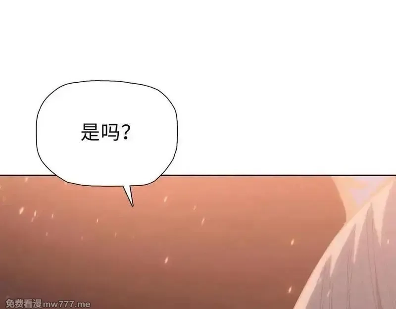 末日狠人：开局囤积万亿物资,第57话 帮我找到她！,第48张