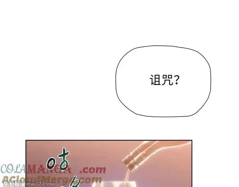 末日狠人：开局囤积万亿物资,第57话 帮我找到她！,第5张
