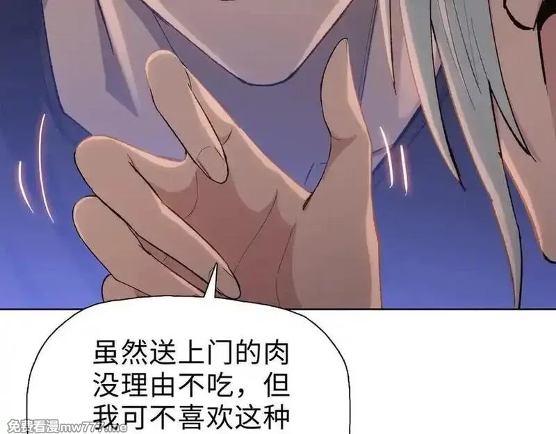 末日狠人：开局囤积万亿物资,第57话 帮我找到她！,第50张